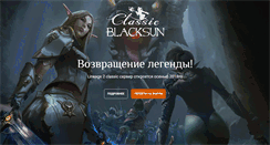 Desktop Screenshot of blacksun.com.ua